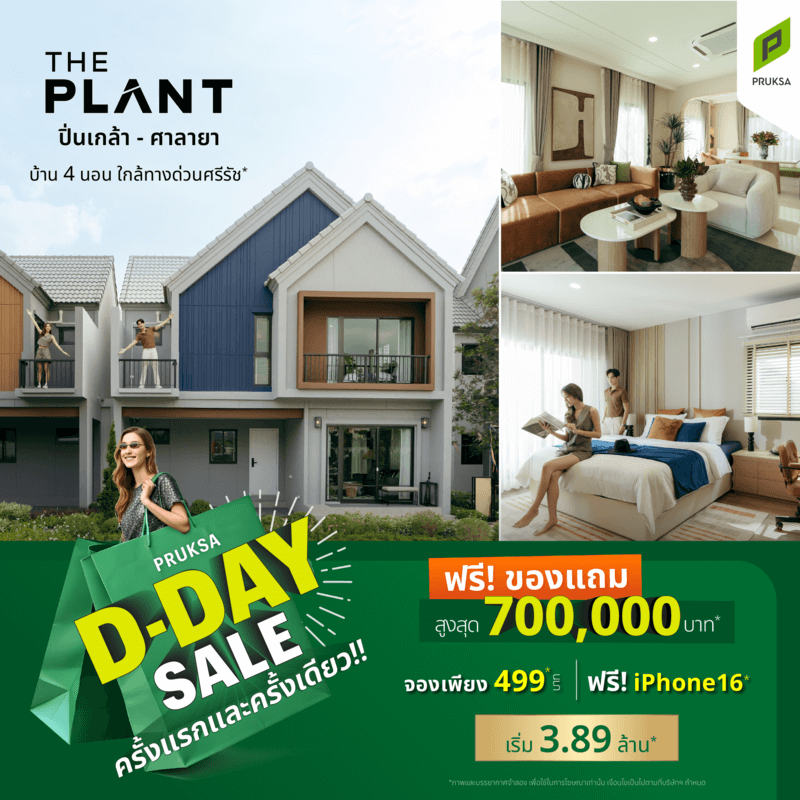 D DAY PS92 02   1