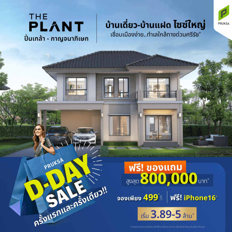 D DAY PV48 02   1