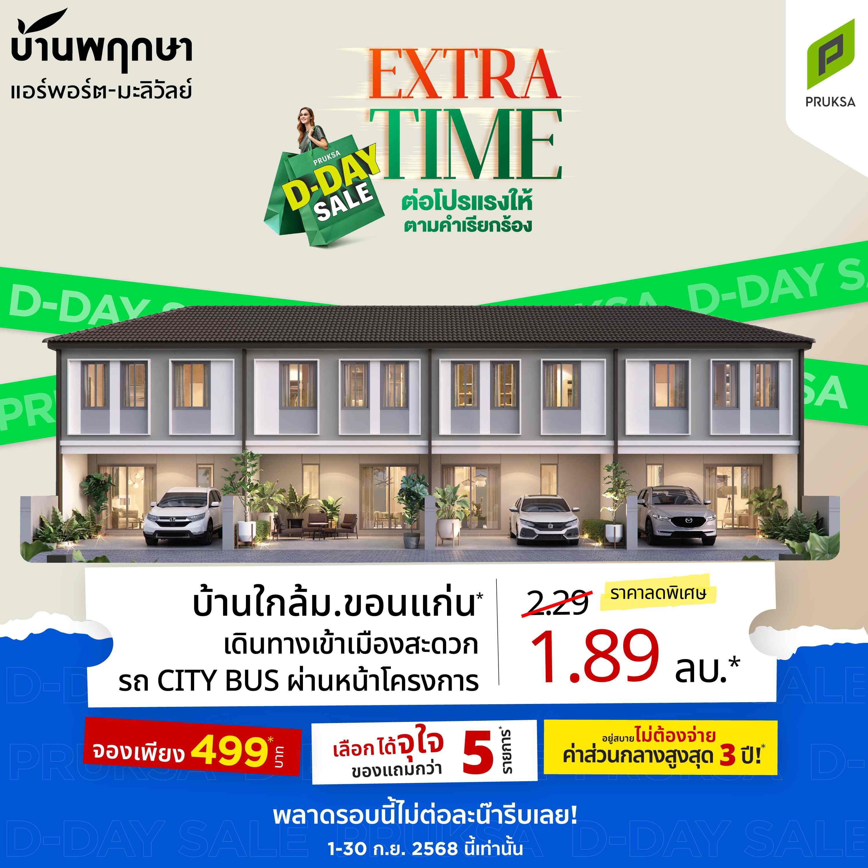 Extra Time PK153 02 11zon  1 