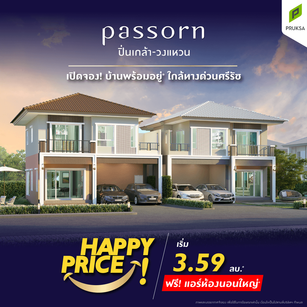 Happy Price PS51 PS57 PV48 PV50 01