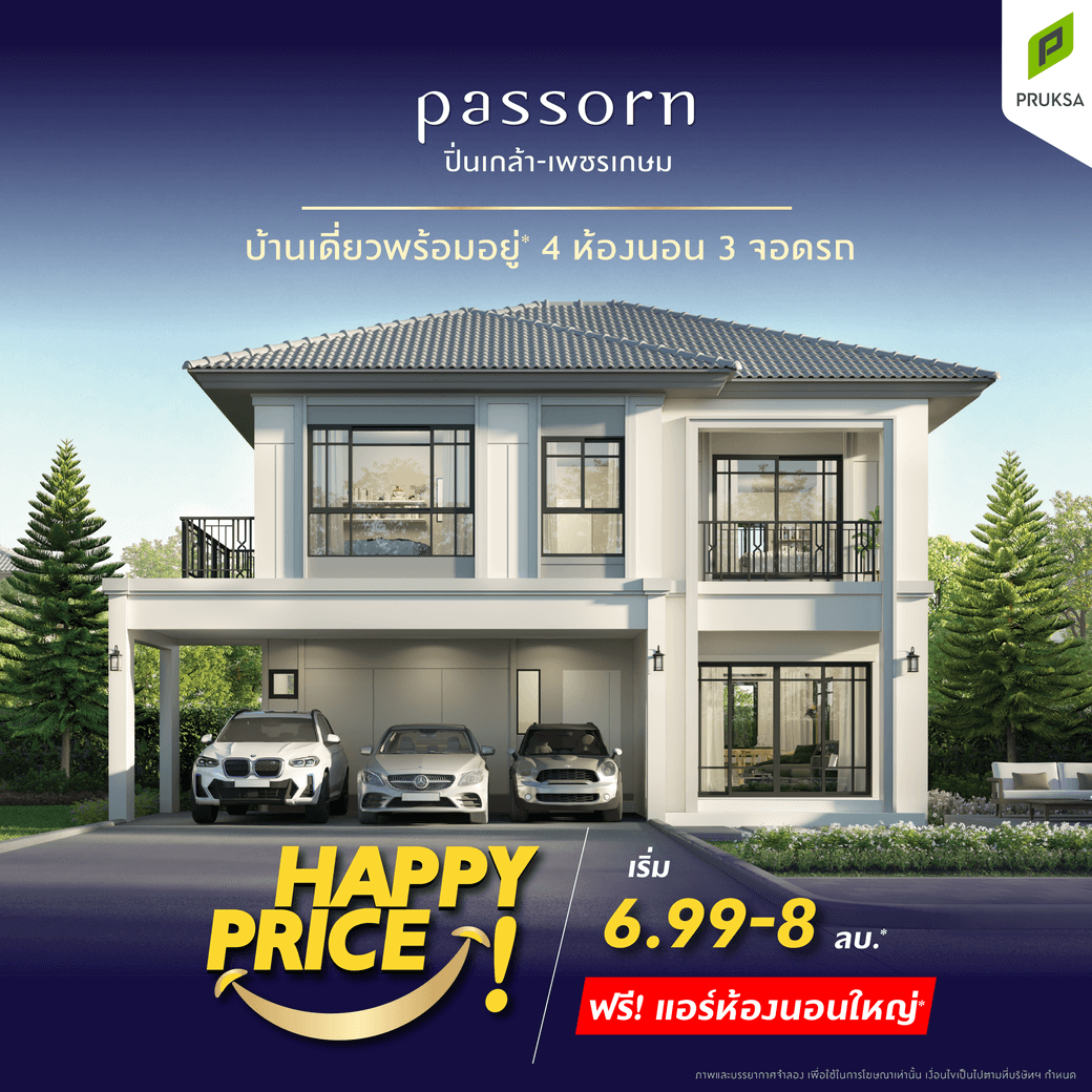 Happy Price PS51 PS57 PV48 PV50 02   1