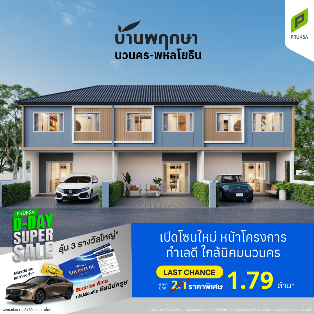 MKT Zone1 6 Copy