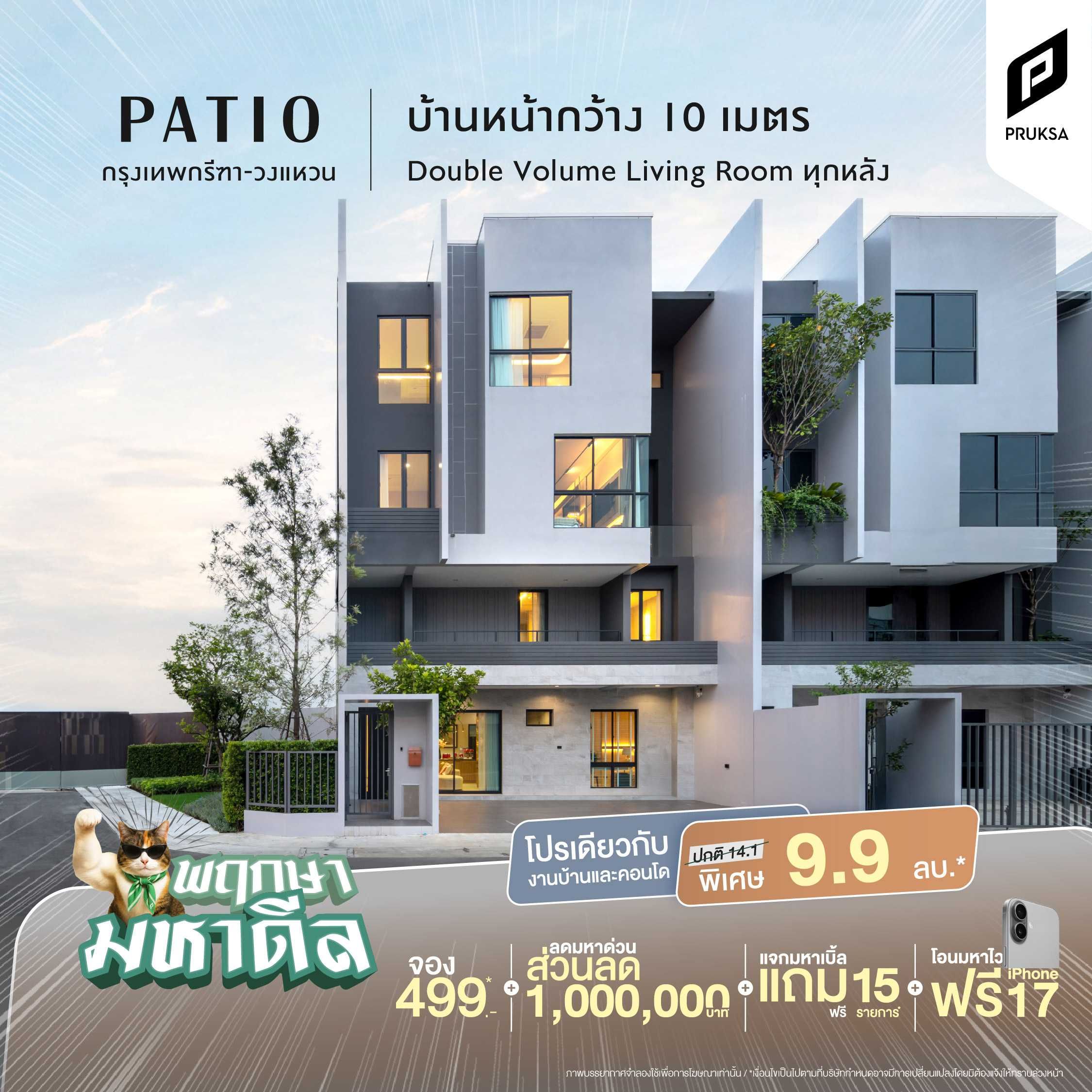 MahaDEAL PAT  2 073 01 11zon  1 