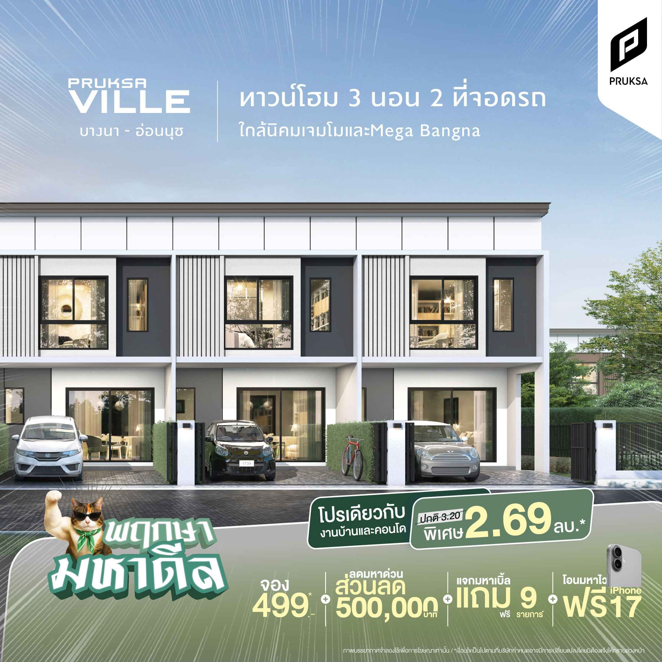 MahaDEAL PKV  1 123 01 11zon