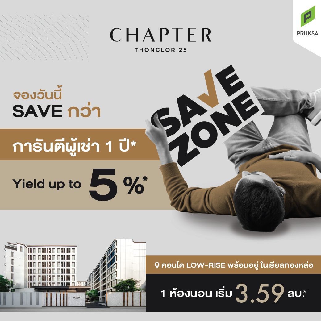 Mobile save tl25 on 