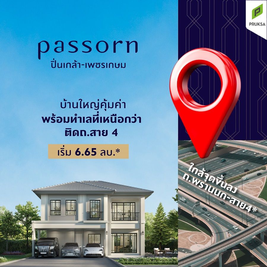 New Ad PS57 apr 6 04 0 re2