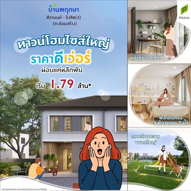 New Price   PK16831080  1 