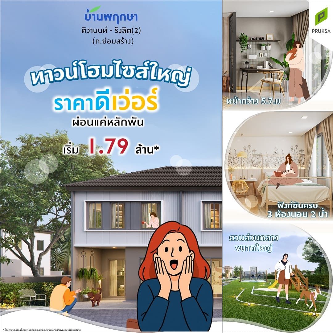 New Price   PK16831080