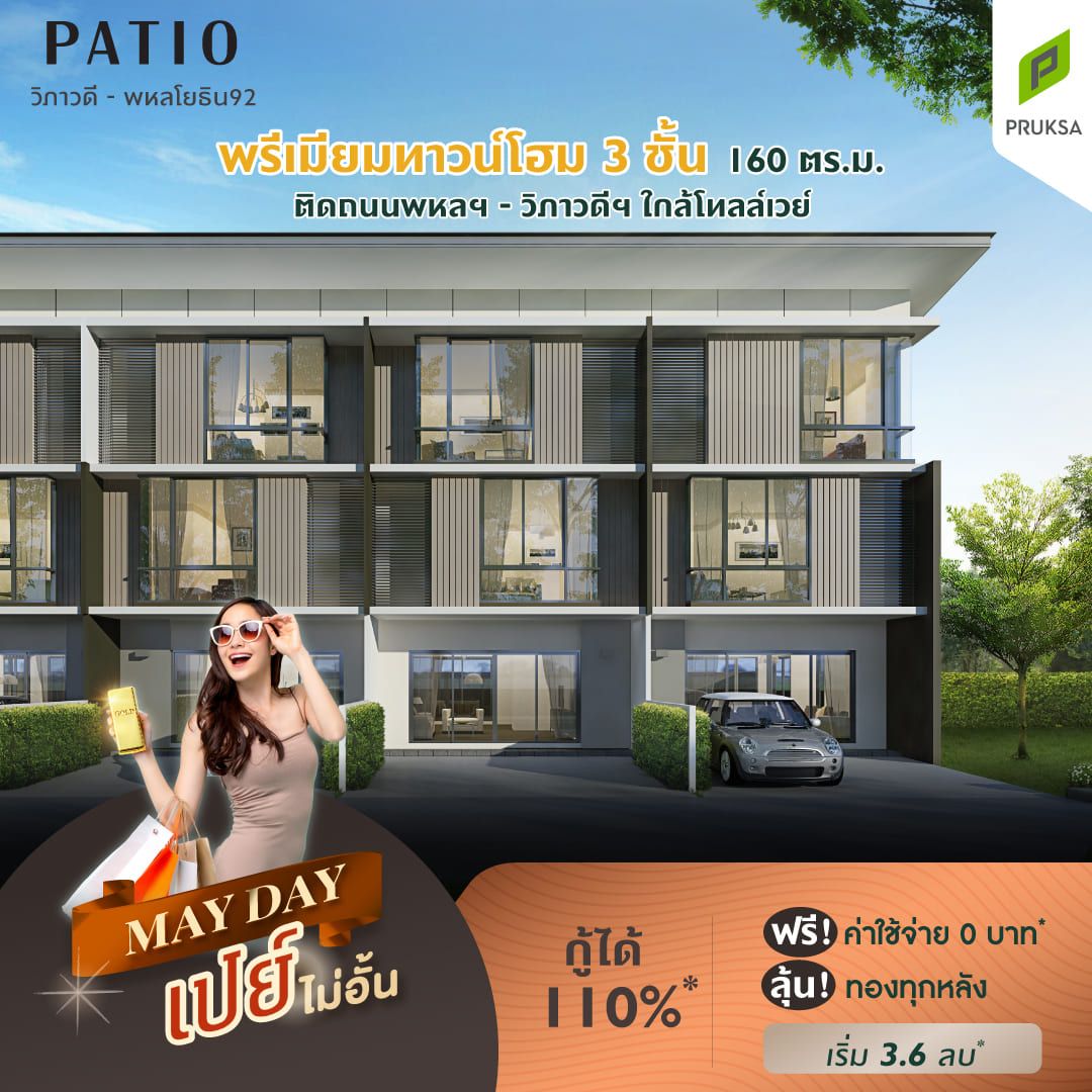 PAT01 2 