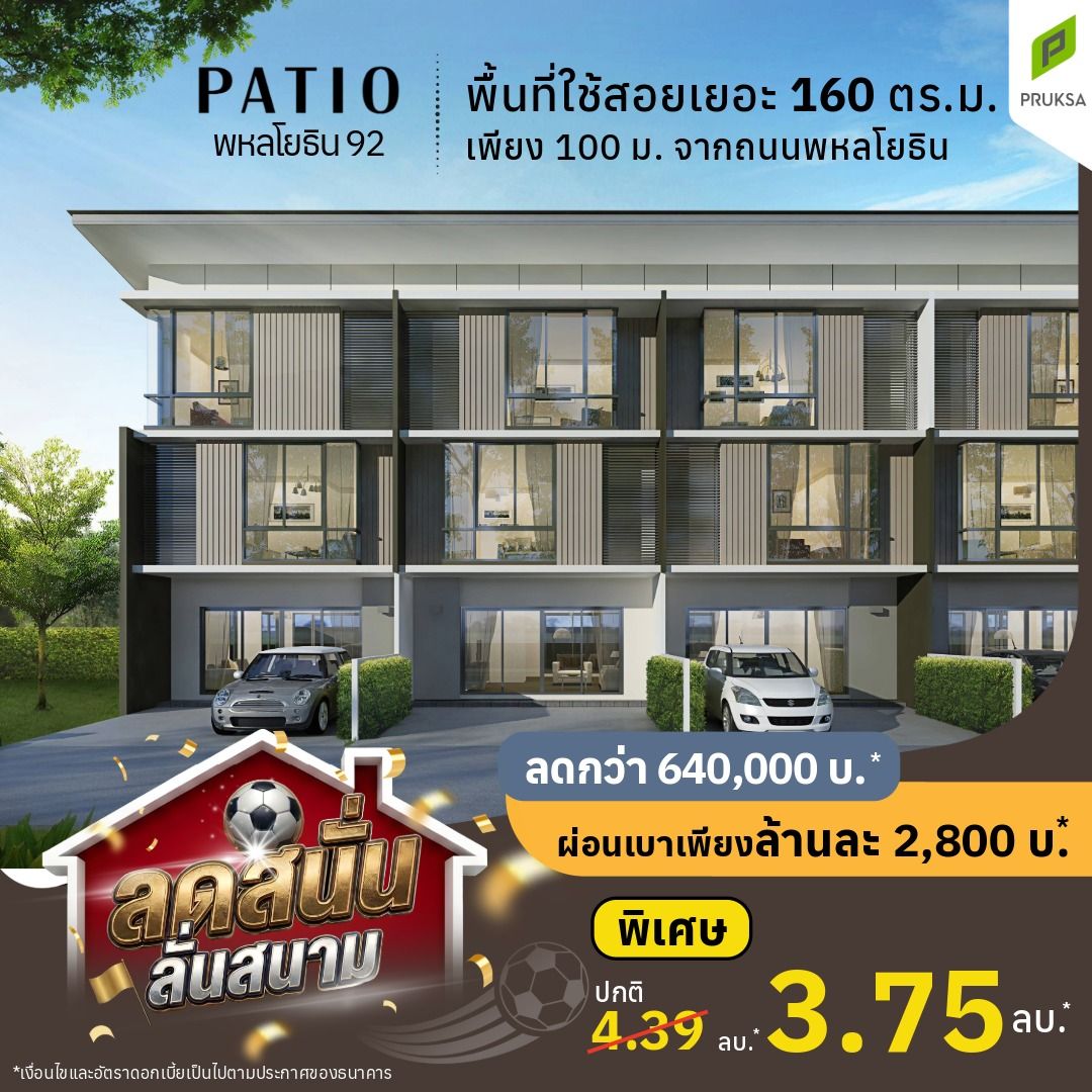 PAT01 01