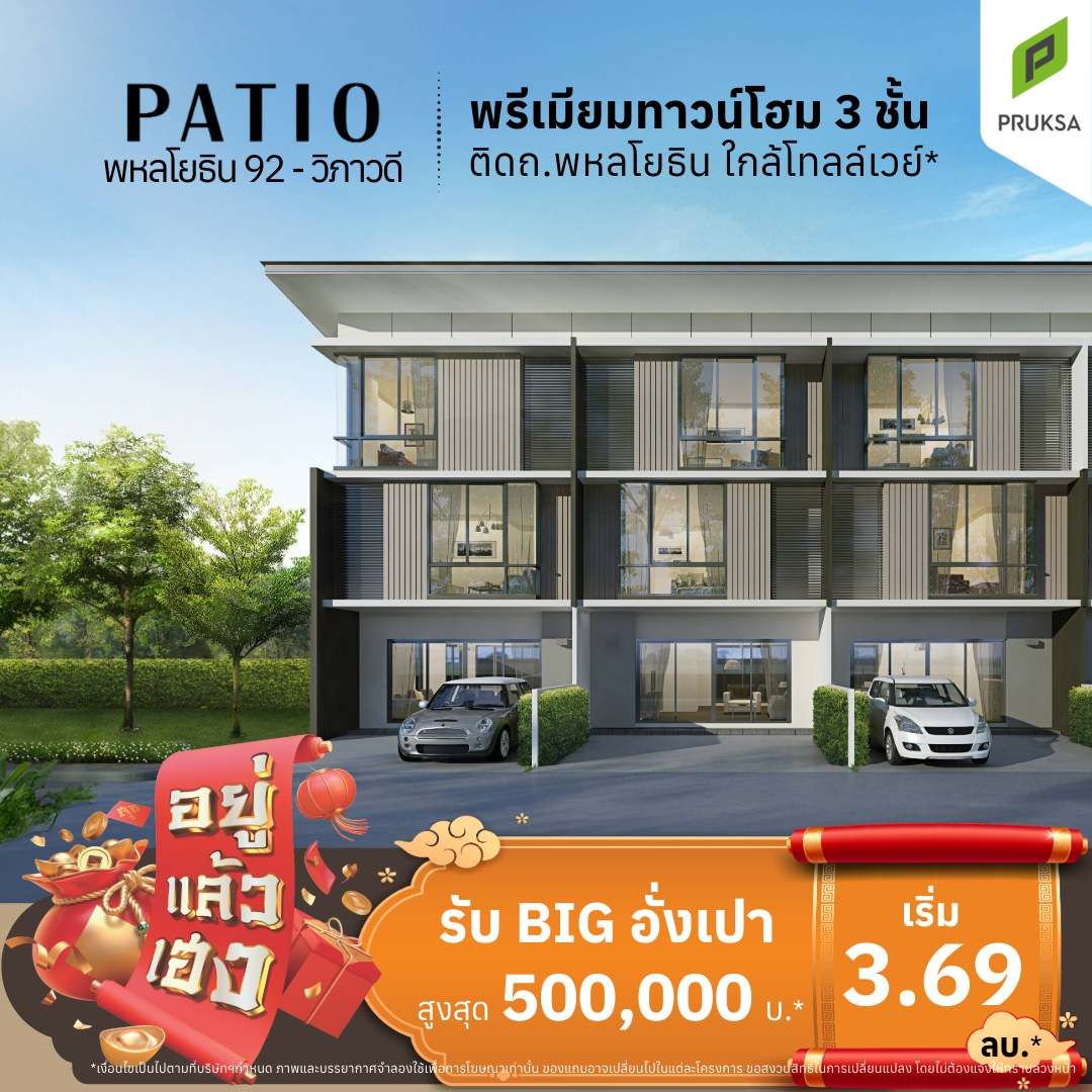 PAT01 FEB 69 11zon Copy