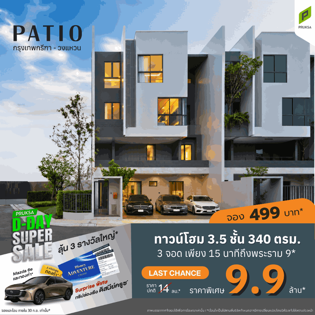 PAT07 D Day 9 9 11zon 1