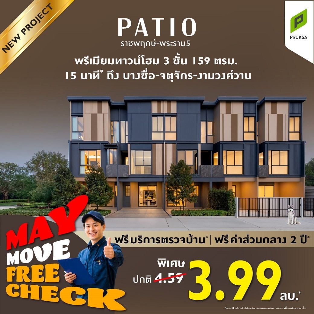 PAT12