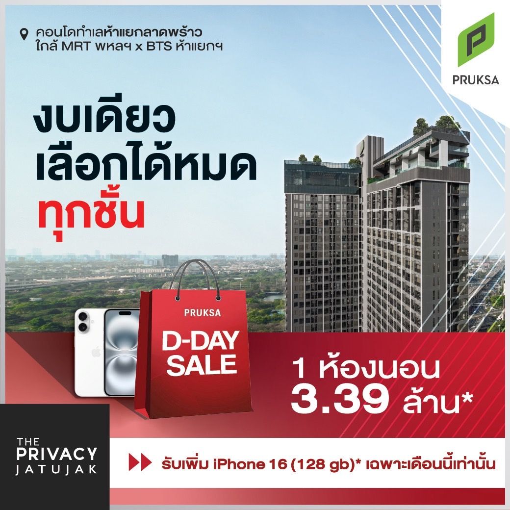 PJJ DDAY2