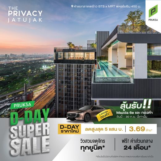 PJJ DDAY 01