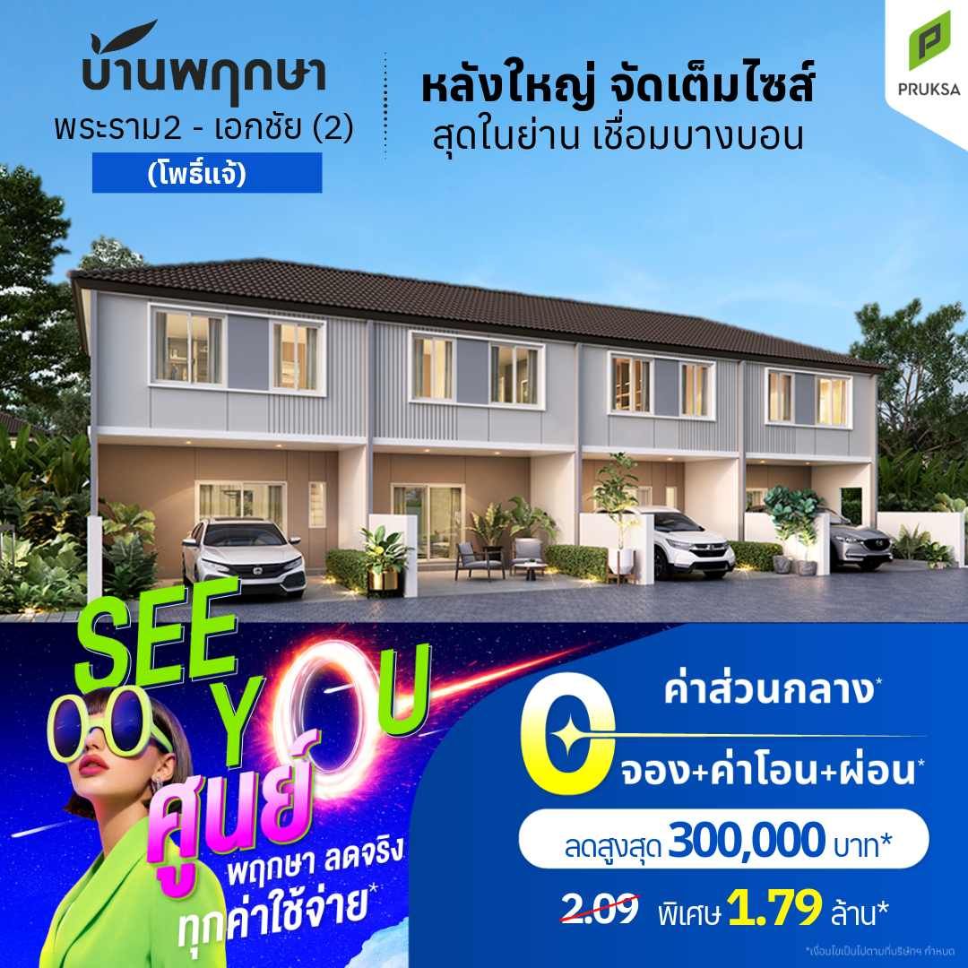 PK133 2 SEE U 0 11zon