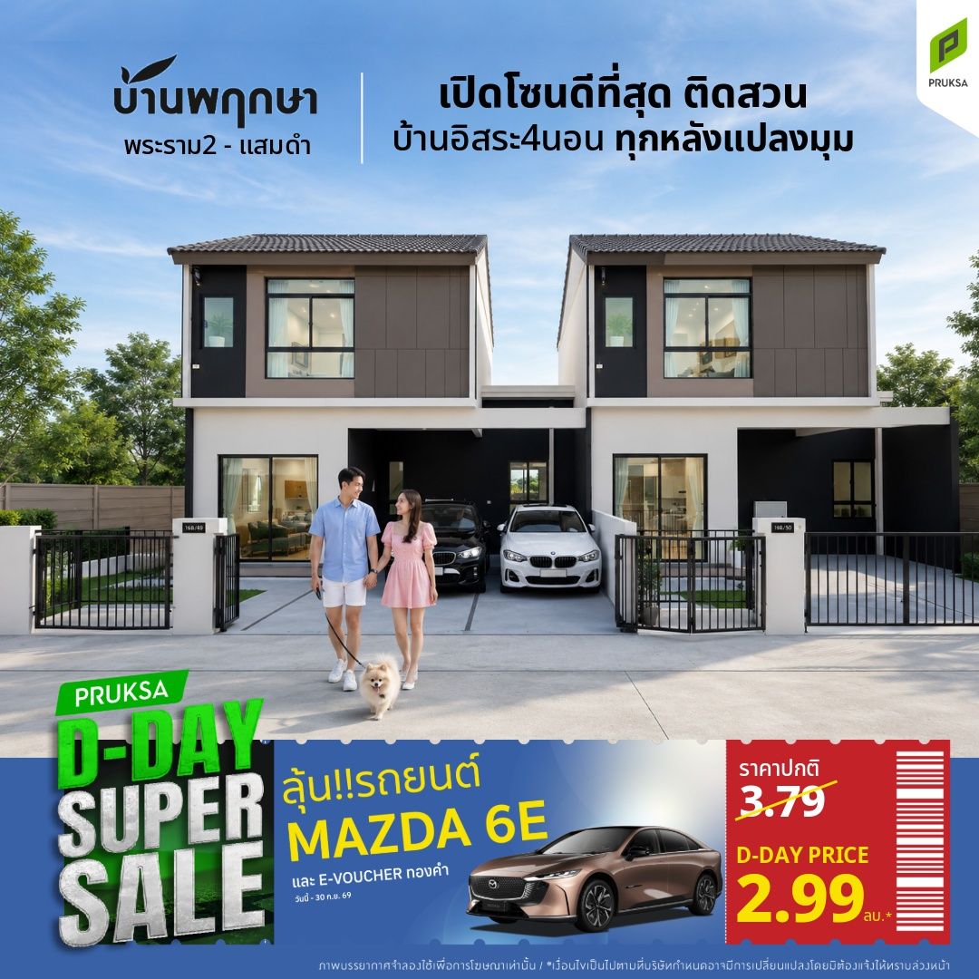 PK135 2 D Day Mazda 11zon Copy