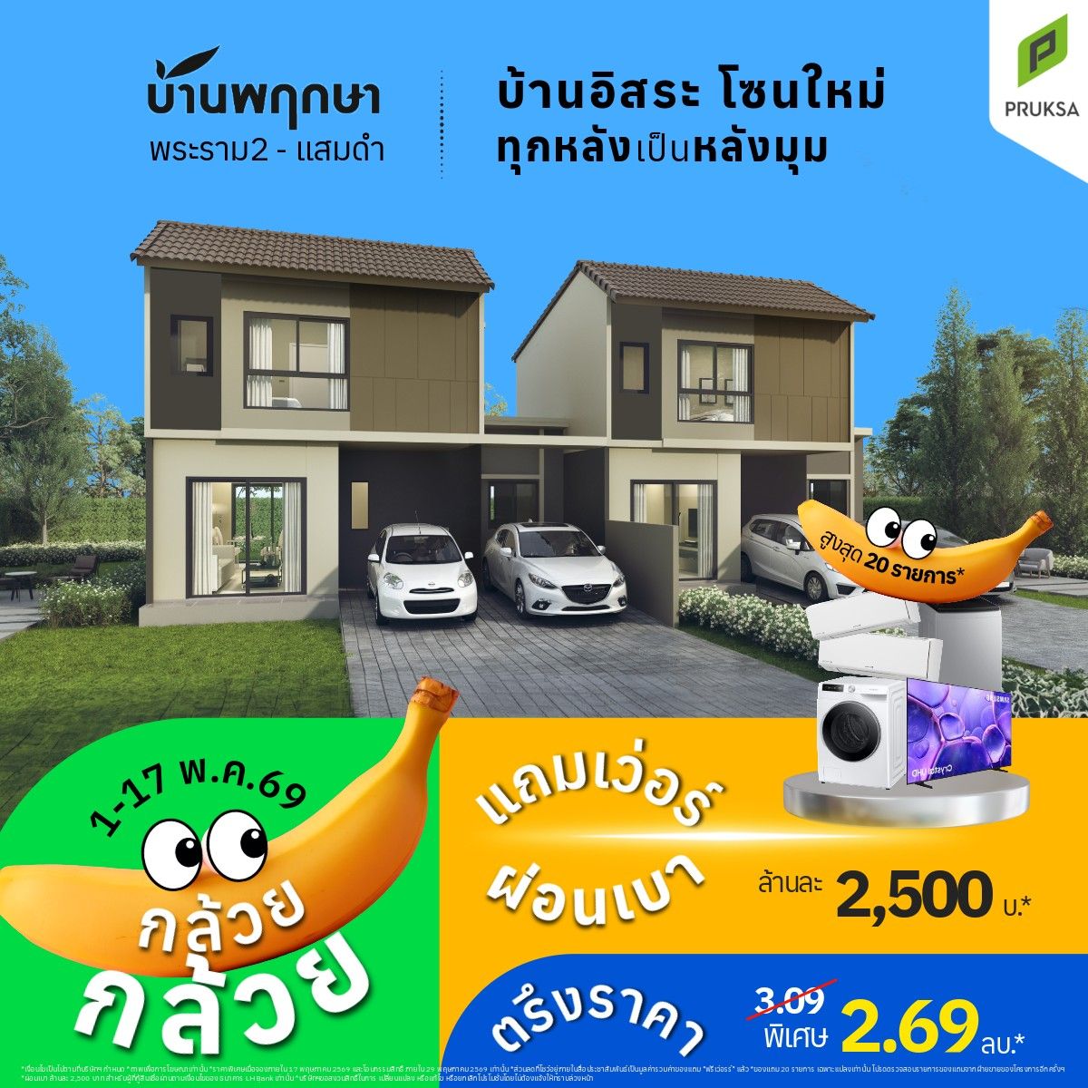 PK135 2 V2 11zon   Copy