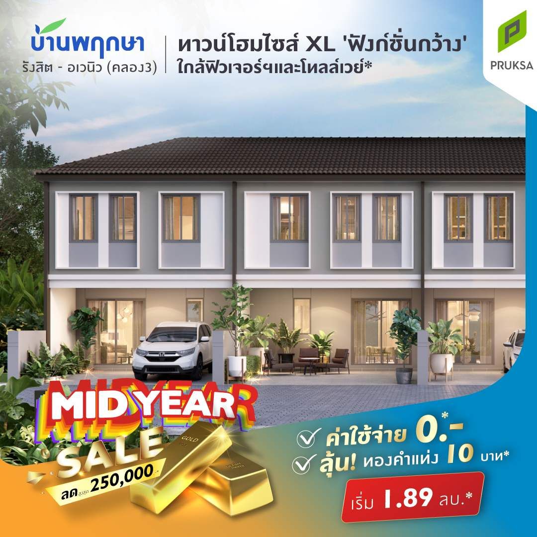 PK148 Mid Year Sale   Copy
