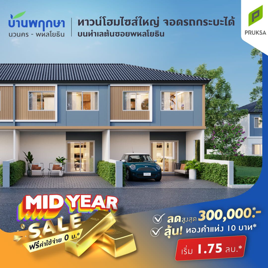 PK163 MidYear 1