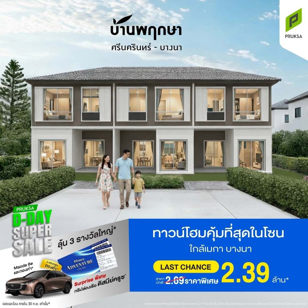 PK169 1 Copy
