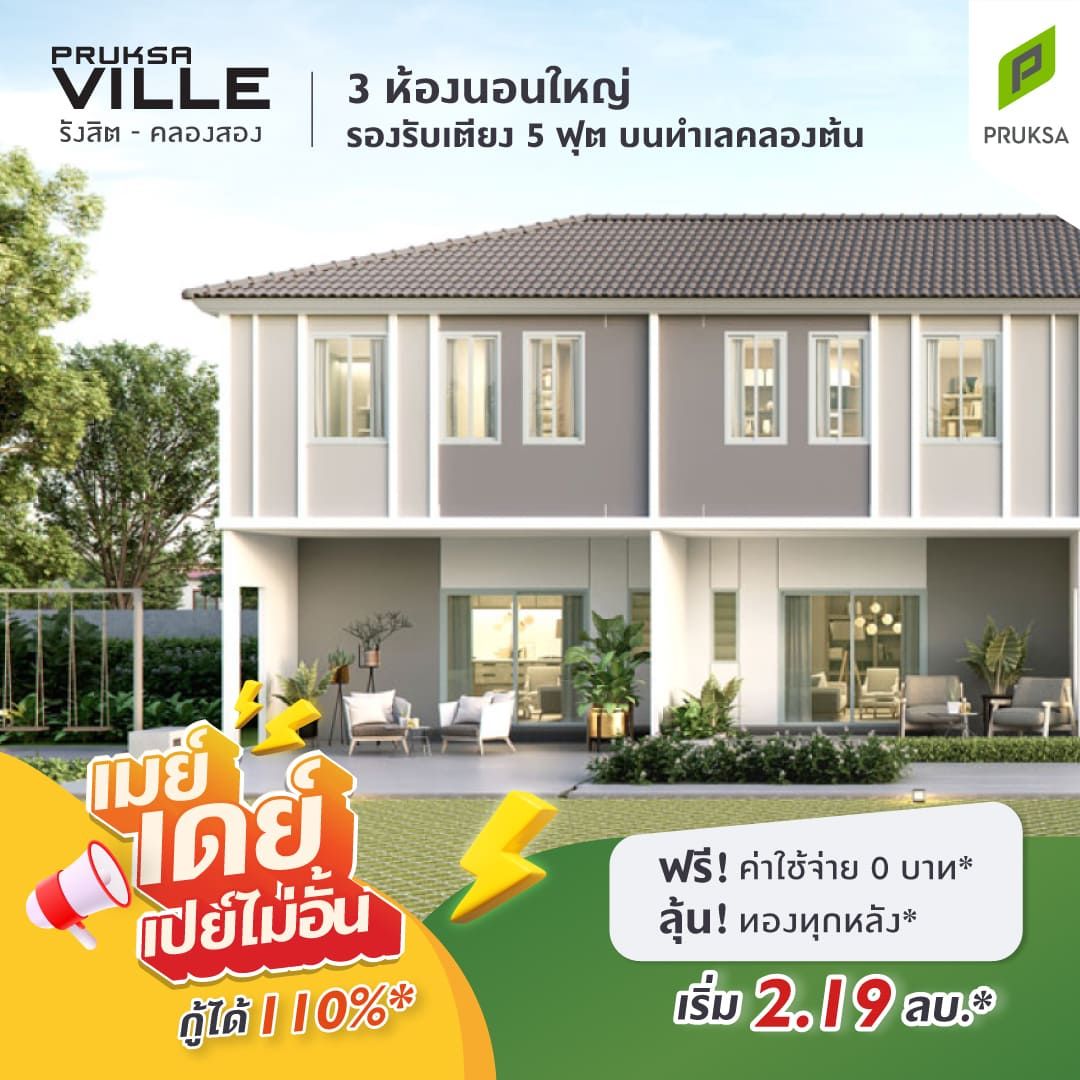PKV106 2    Copy