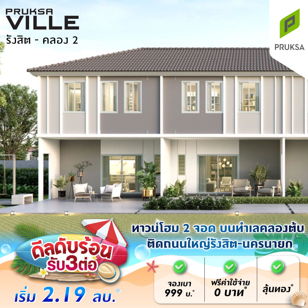 PKV106 V2   Copy