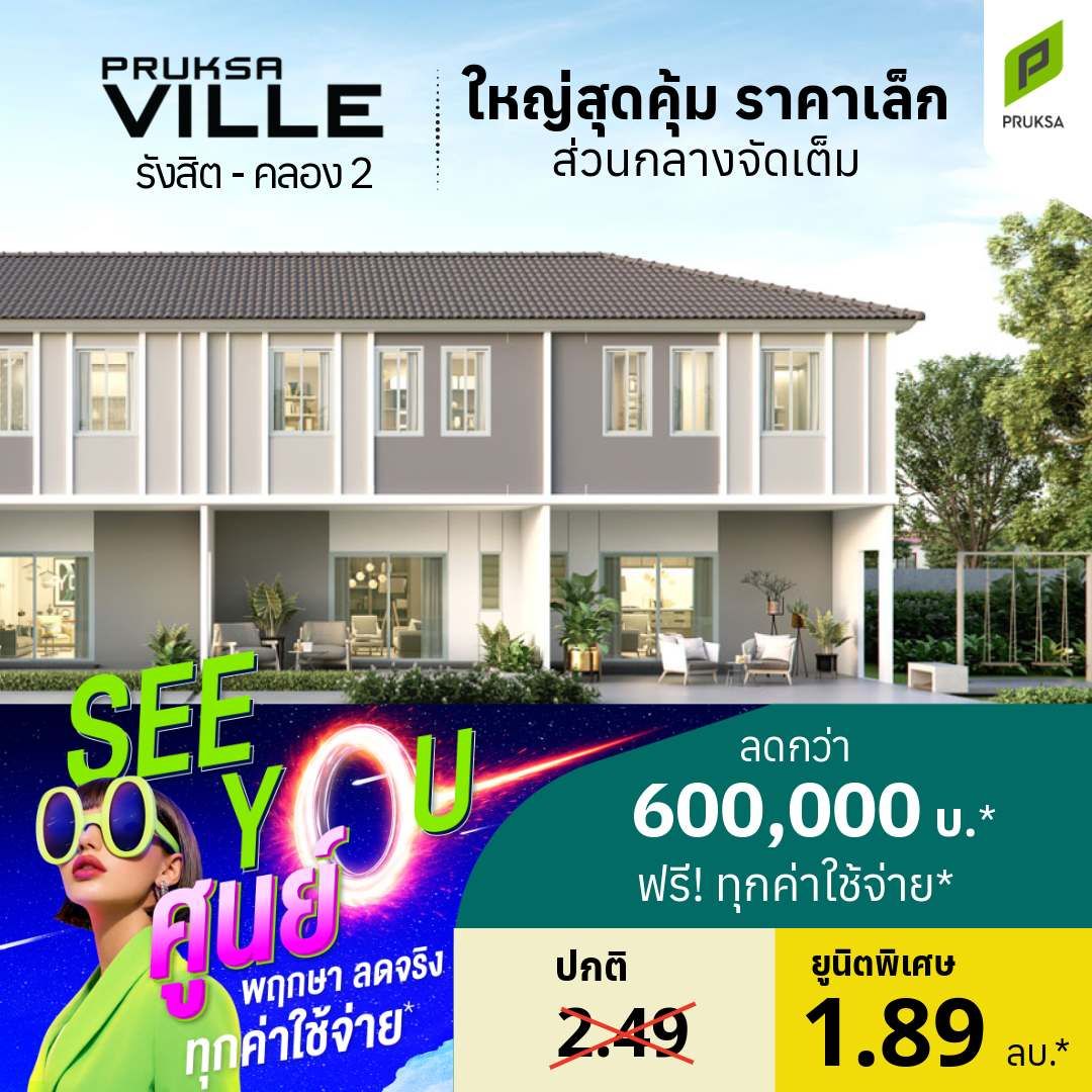 PKV106 See U 0 11zon   Copy