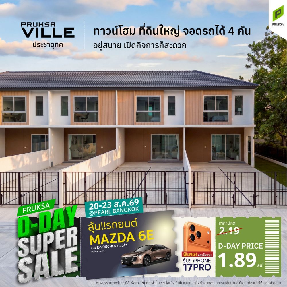 PKV107 2 Supersale Copy