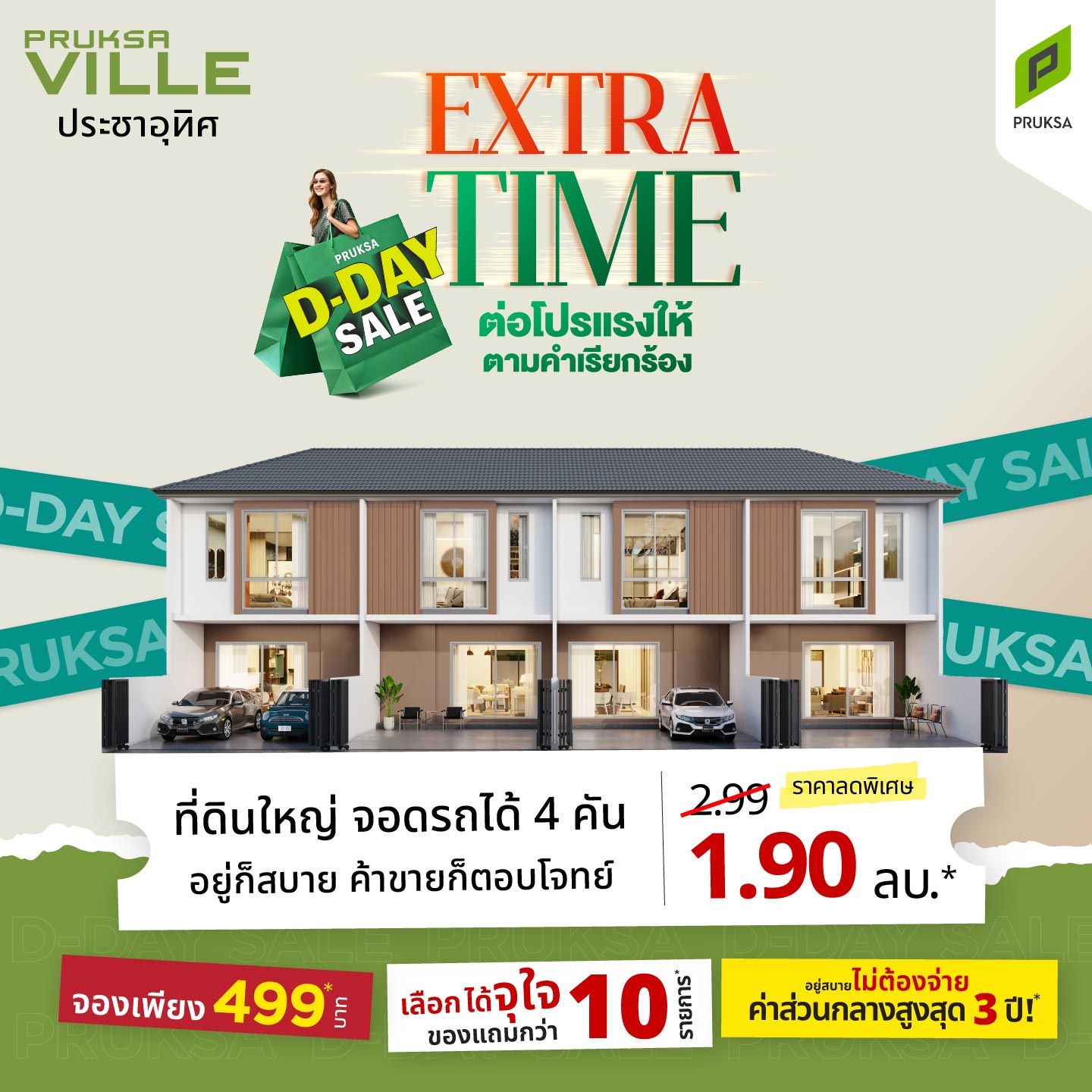 PKV107 extra   Copy