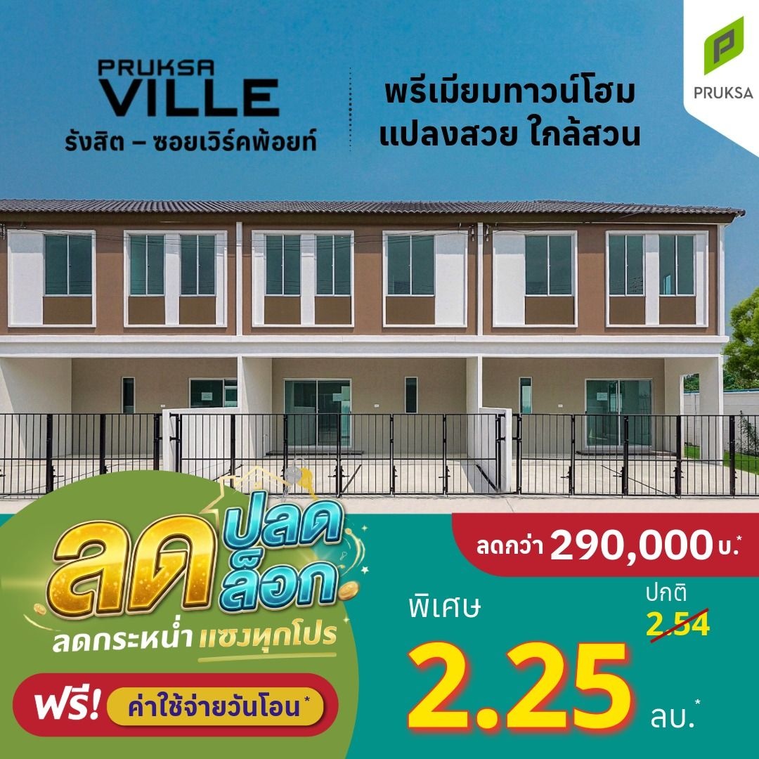 PKV111 Zone1 4
