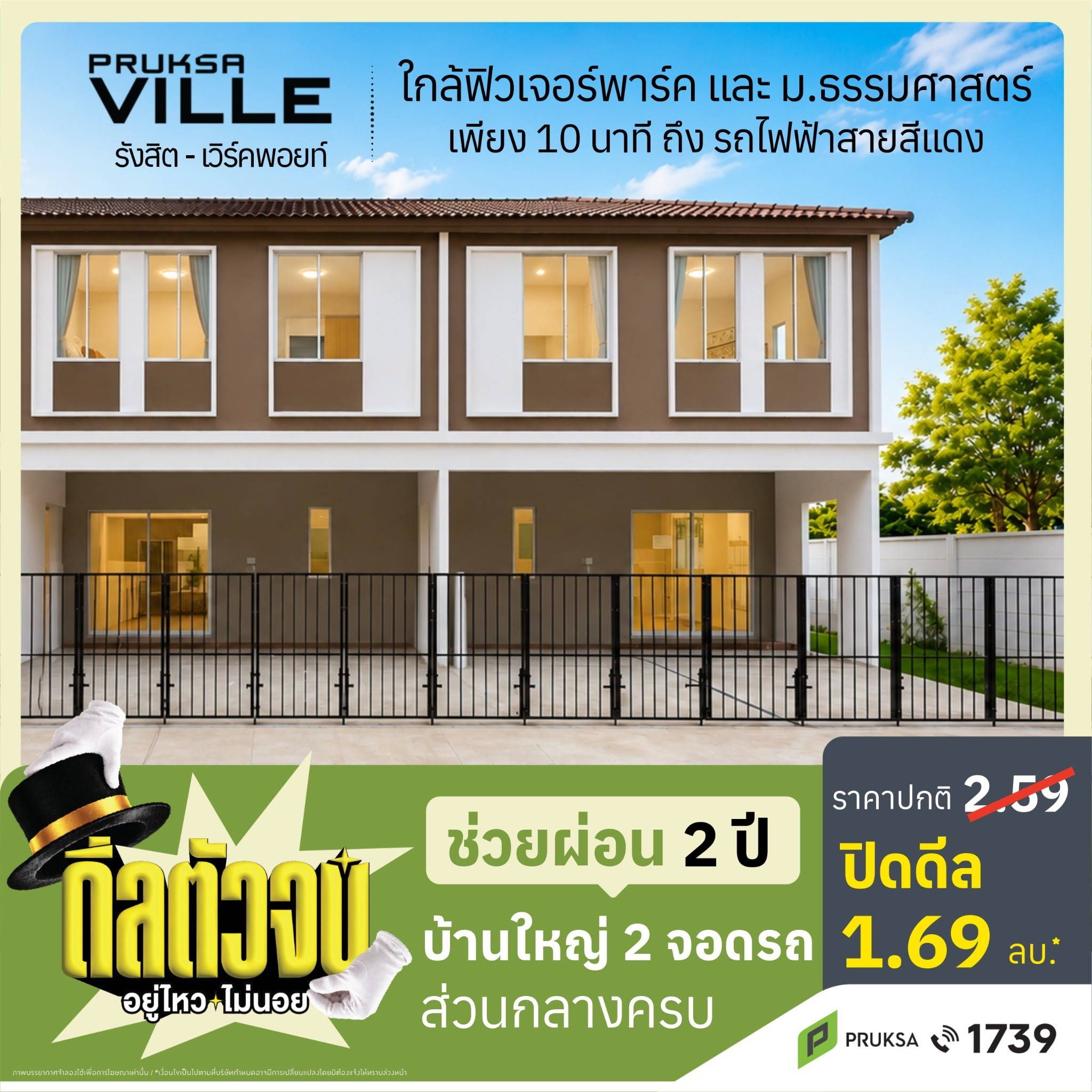 PKV111 web 400kb