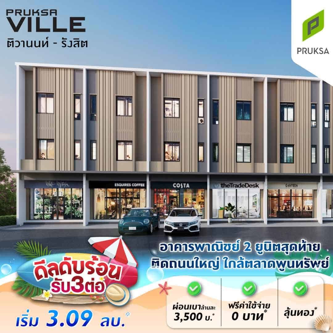 PKV113SH V2   Copy