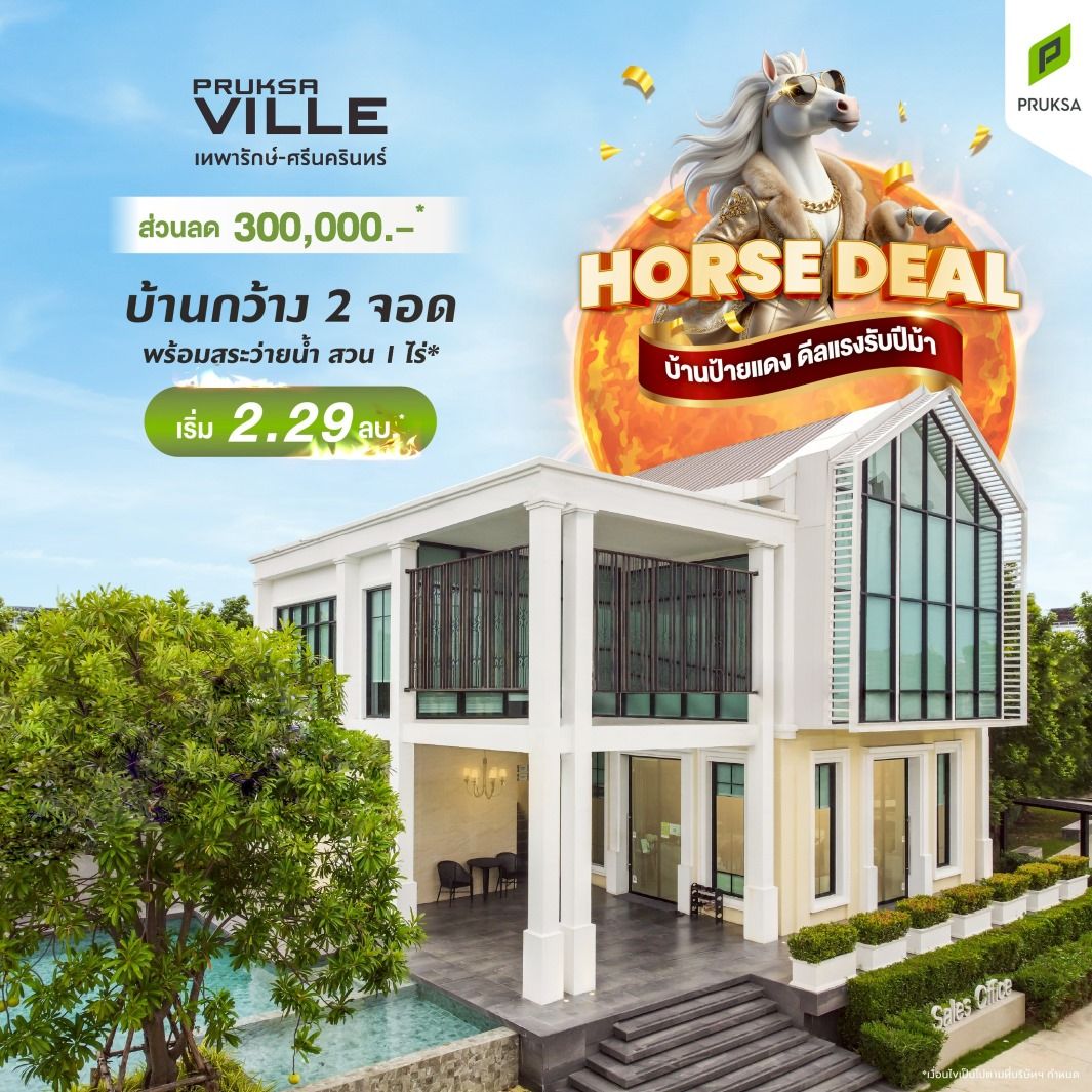 PKV117 Copy Copy Copy