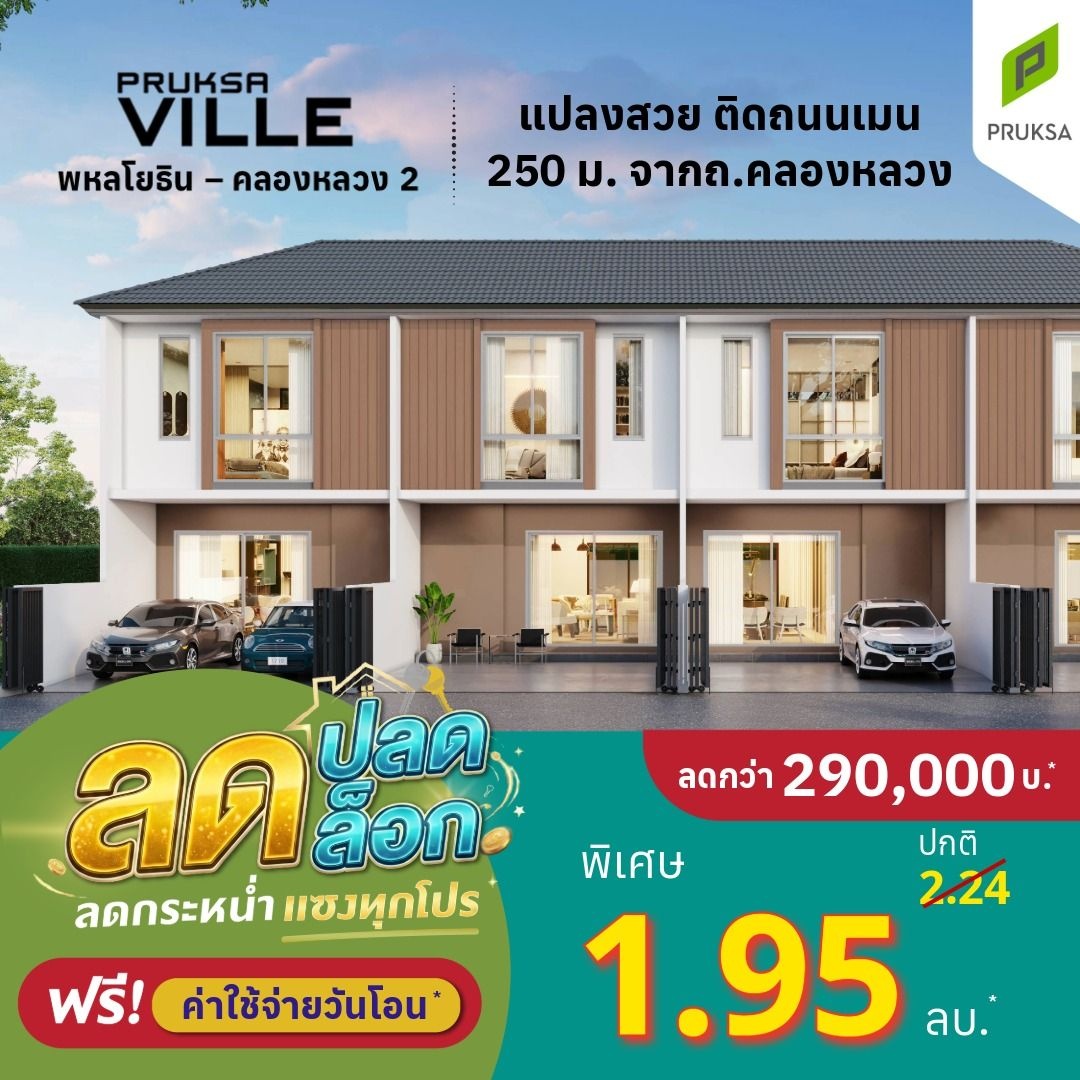 PKV118 Zone1 7