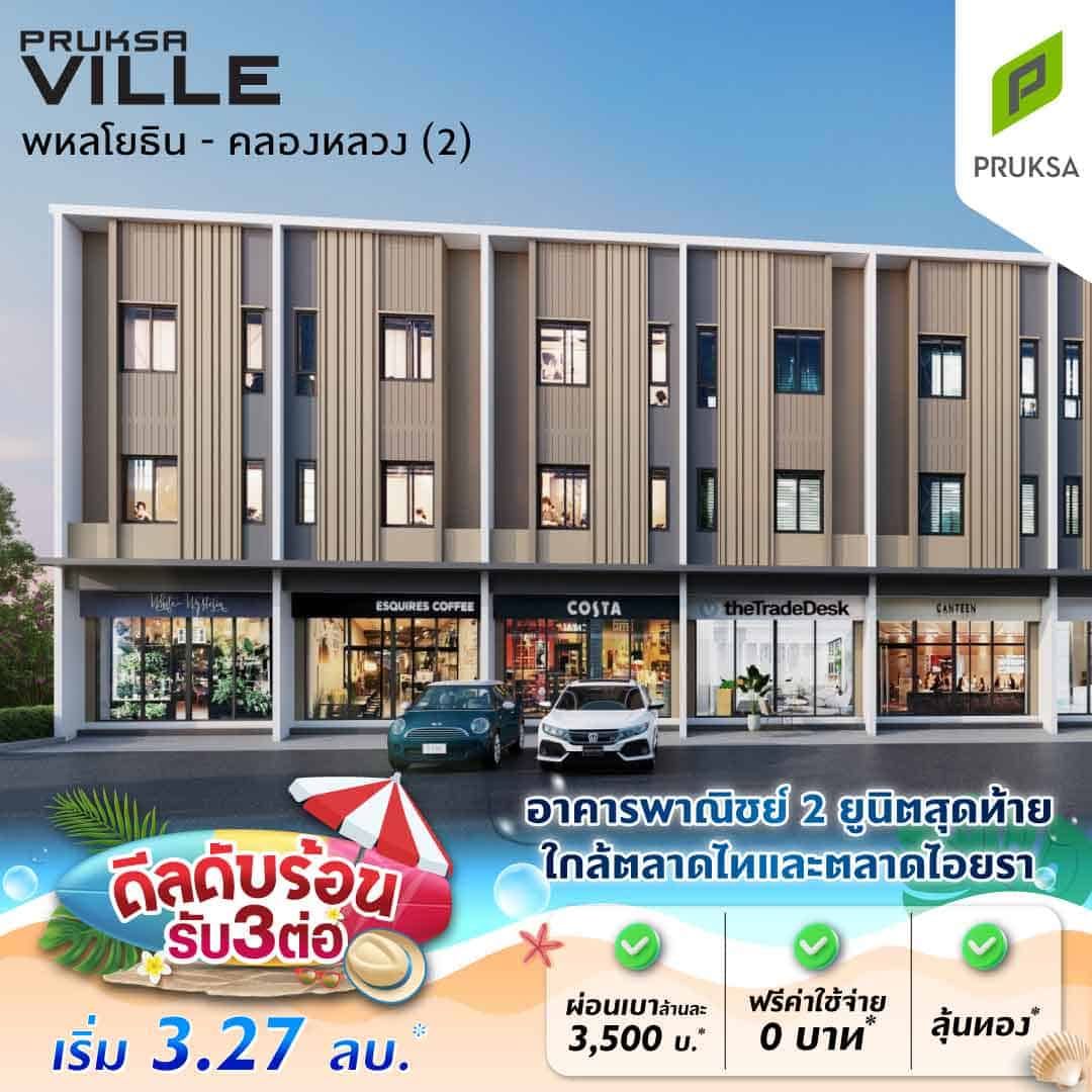 PKV118SH V2   Copy