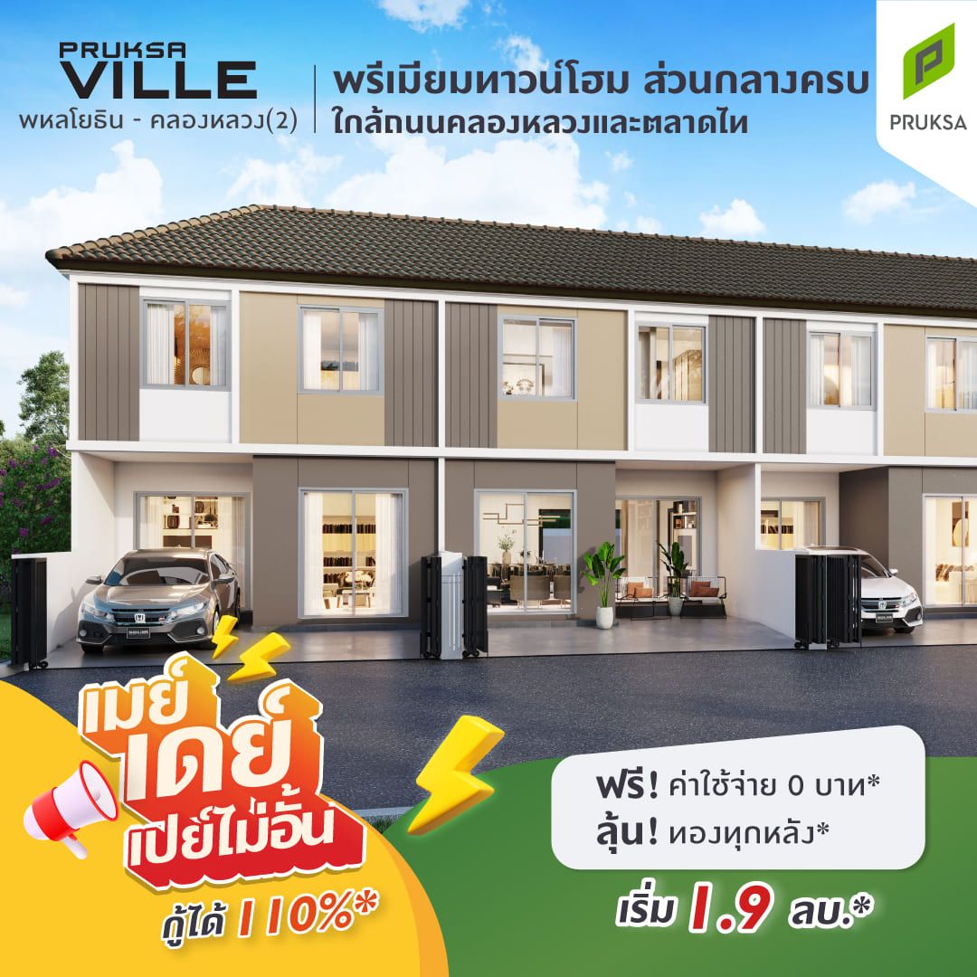 PKV118TH 1 