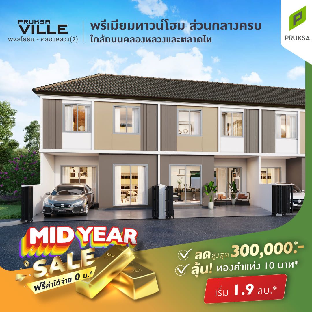 PKV118TH 2    Copy