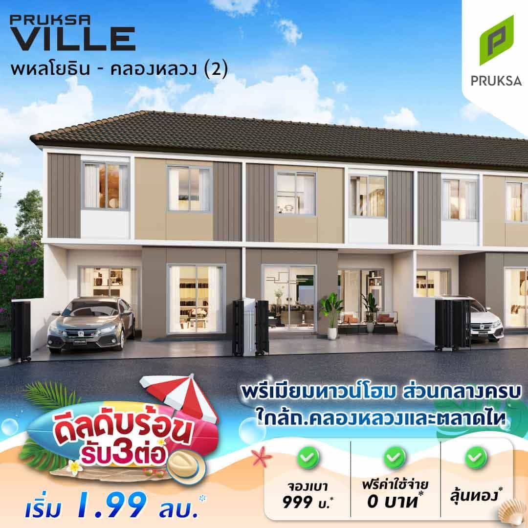 PKV118TH V2   Copy