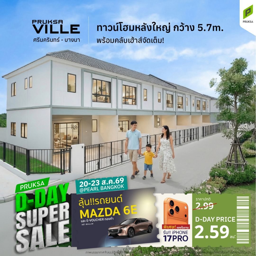 PKV122 1 Supersale Copy