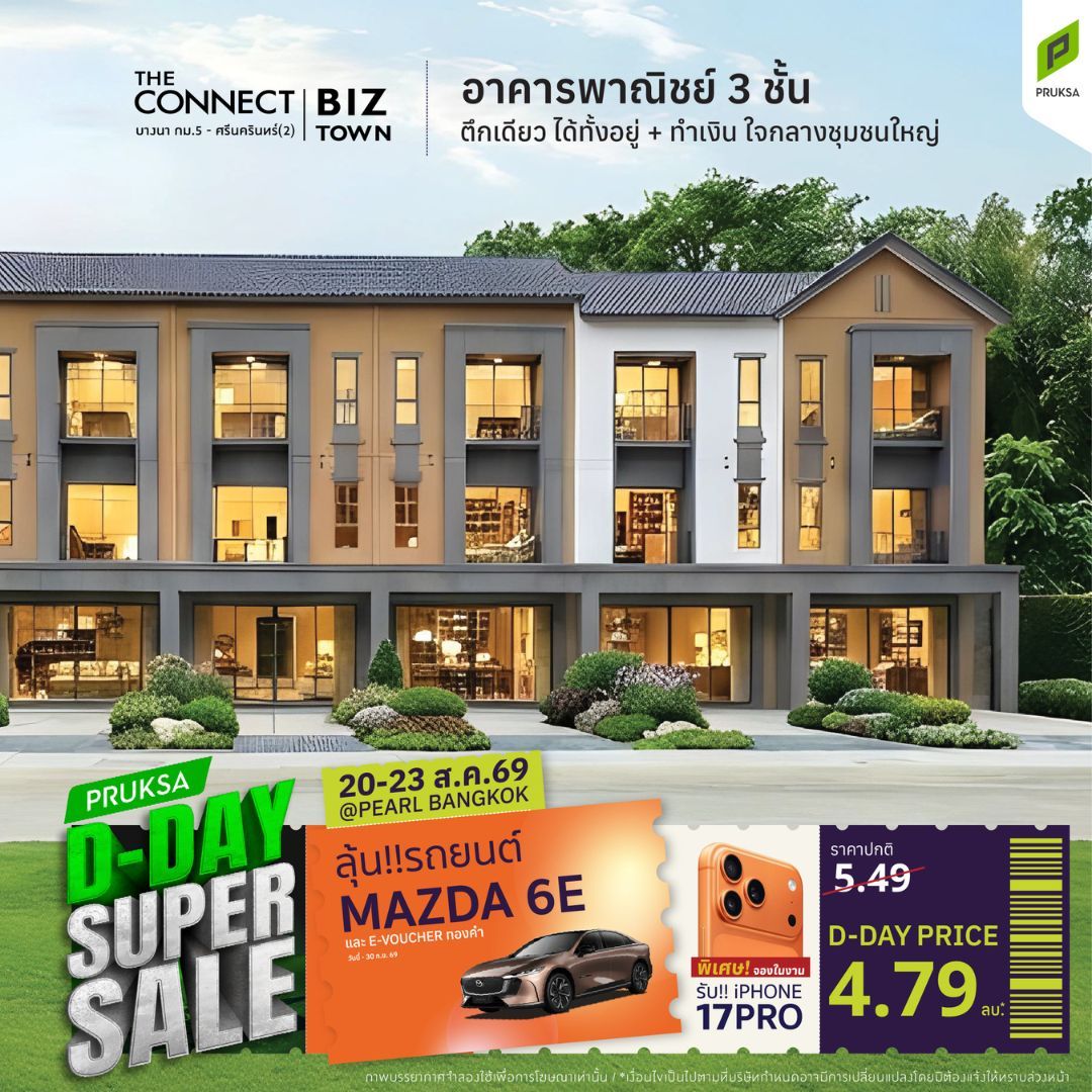 PKV122 8 Supersale Copy