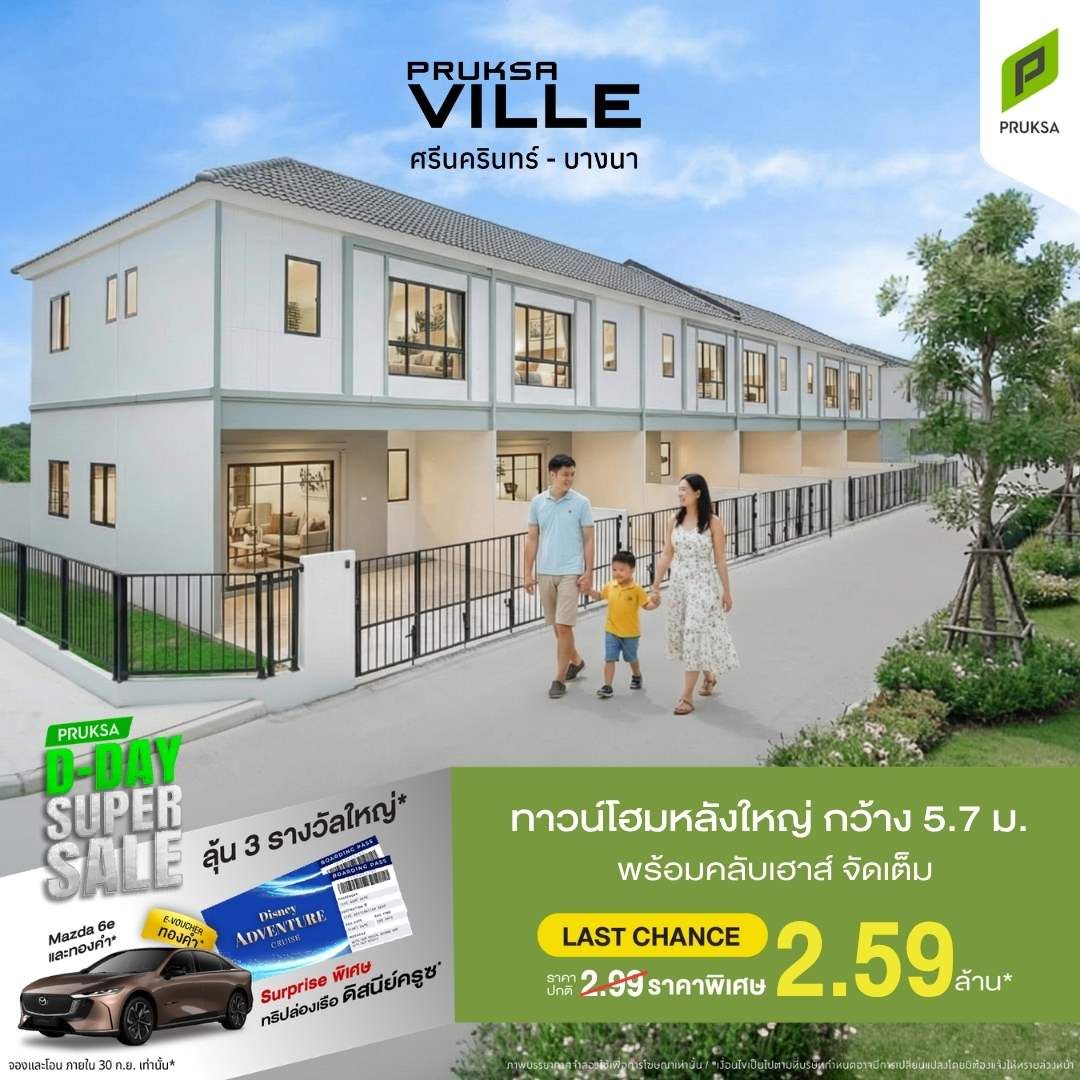 PKV1221 1 Copy