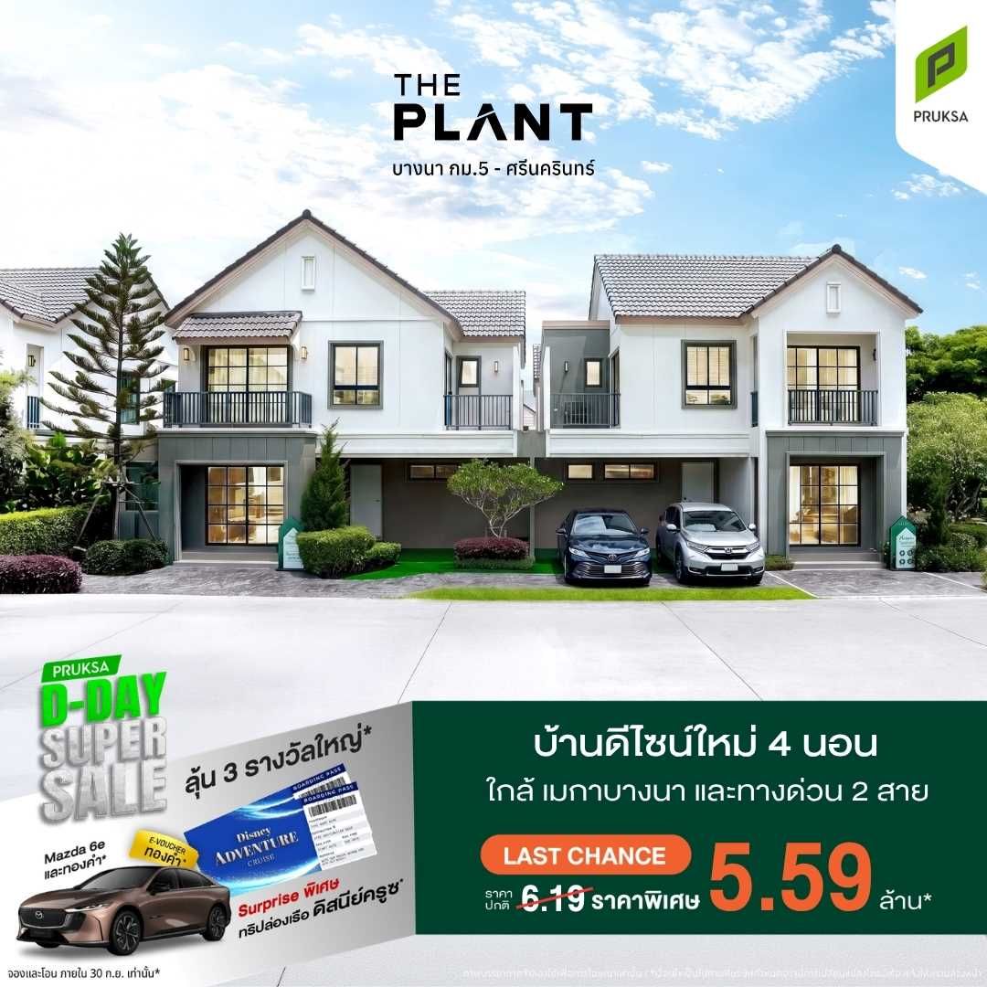 PKV1224 1 Copy