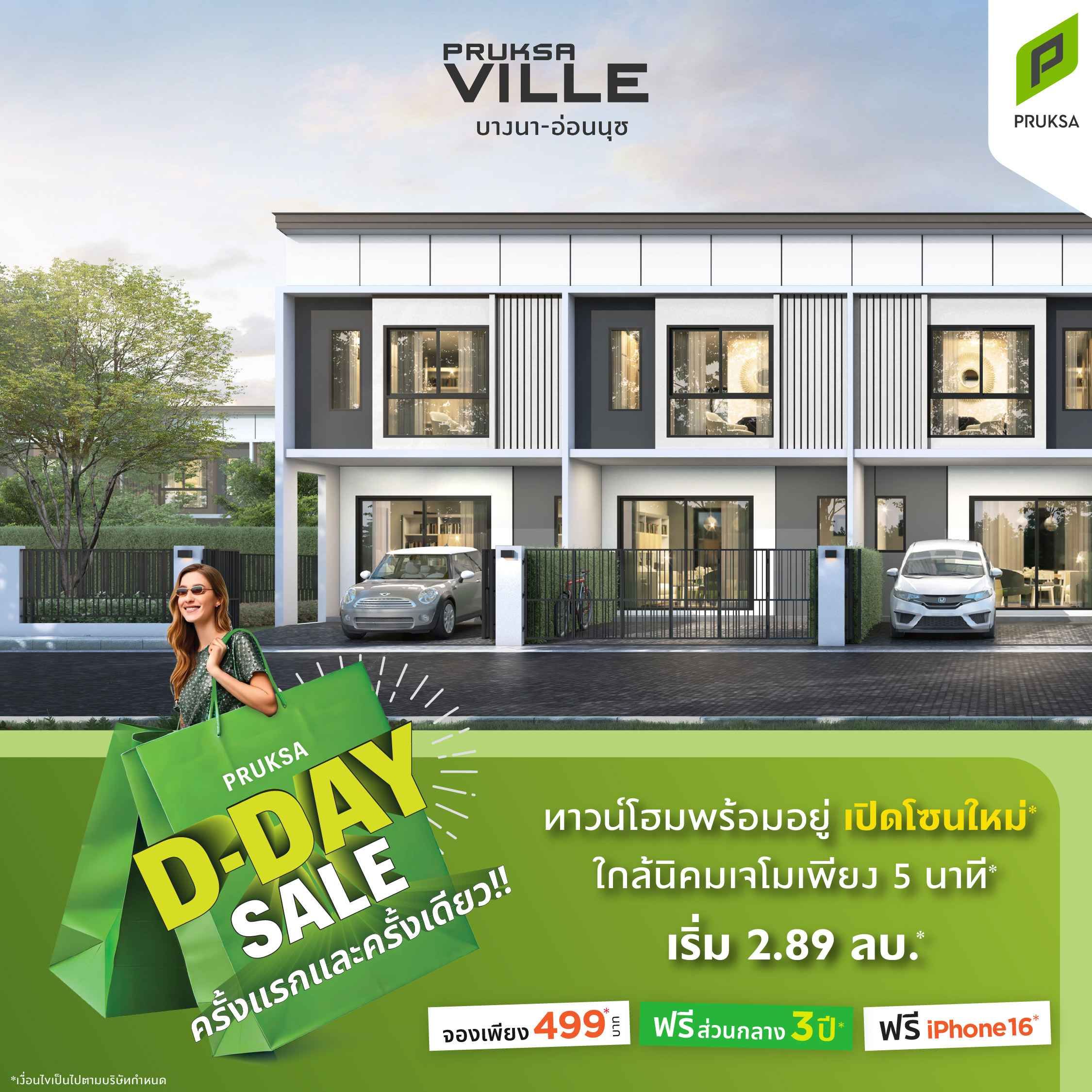 PKV123 Dday 01 11zon  1 