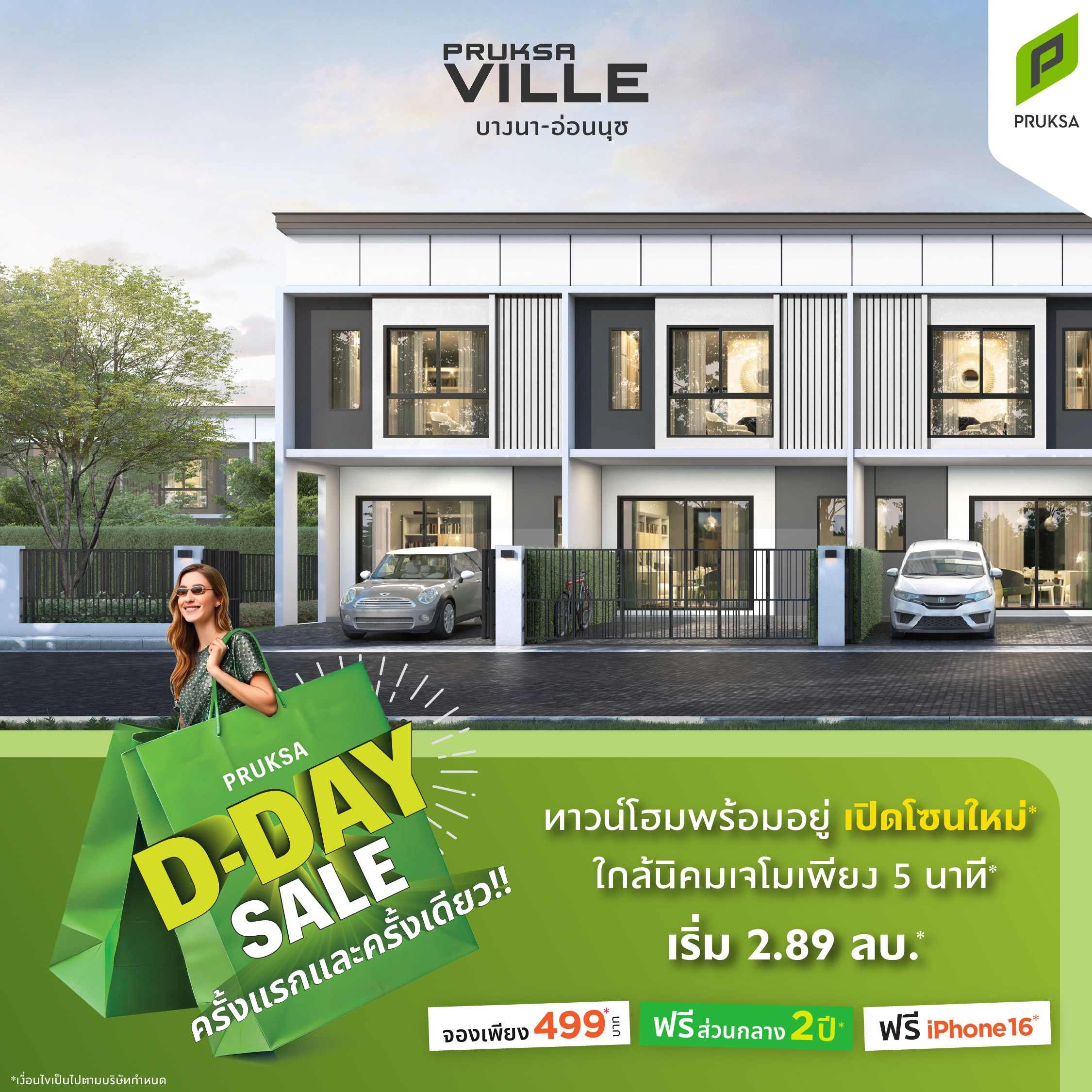 PKV123 Dday 01 11zon  2 