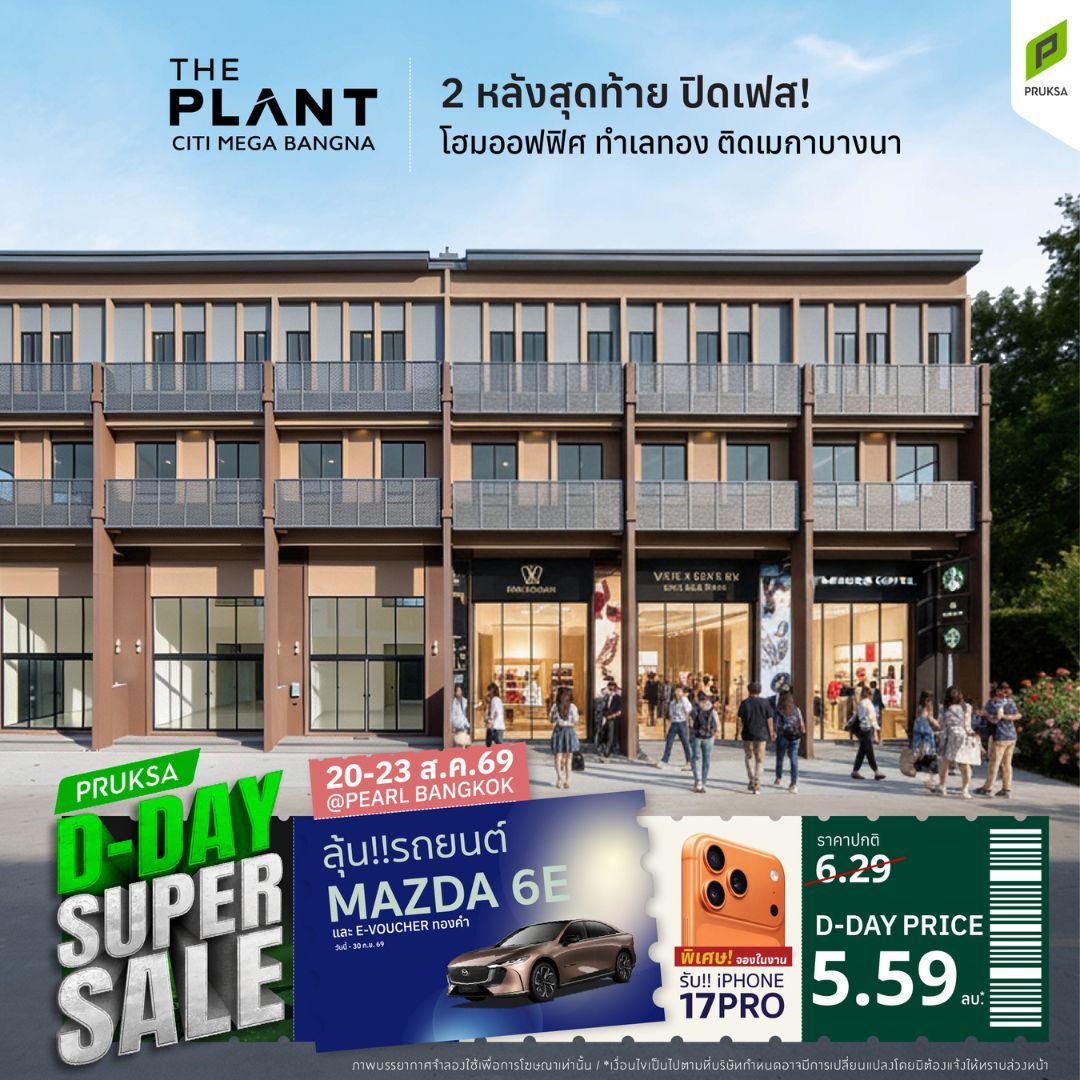 PKV76 1 Supersale Copy