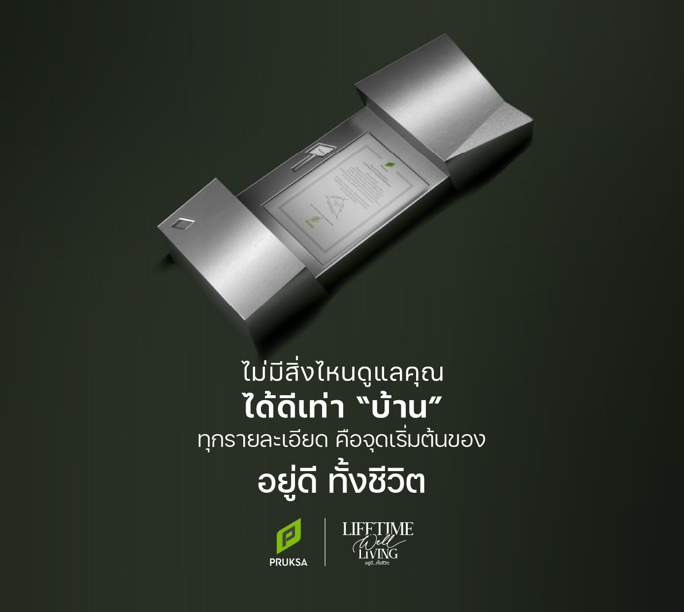 PS  PS Brand cover Mobile 100x894