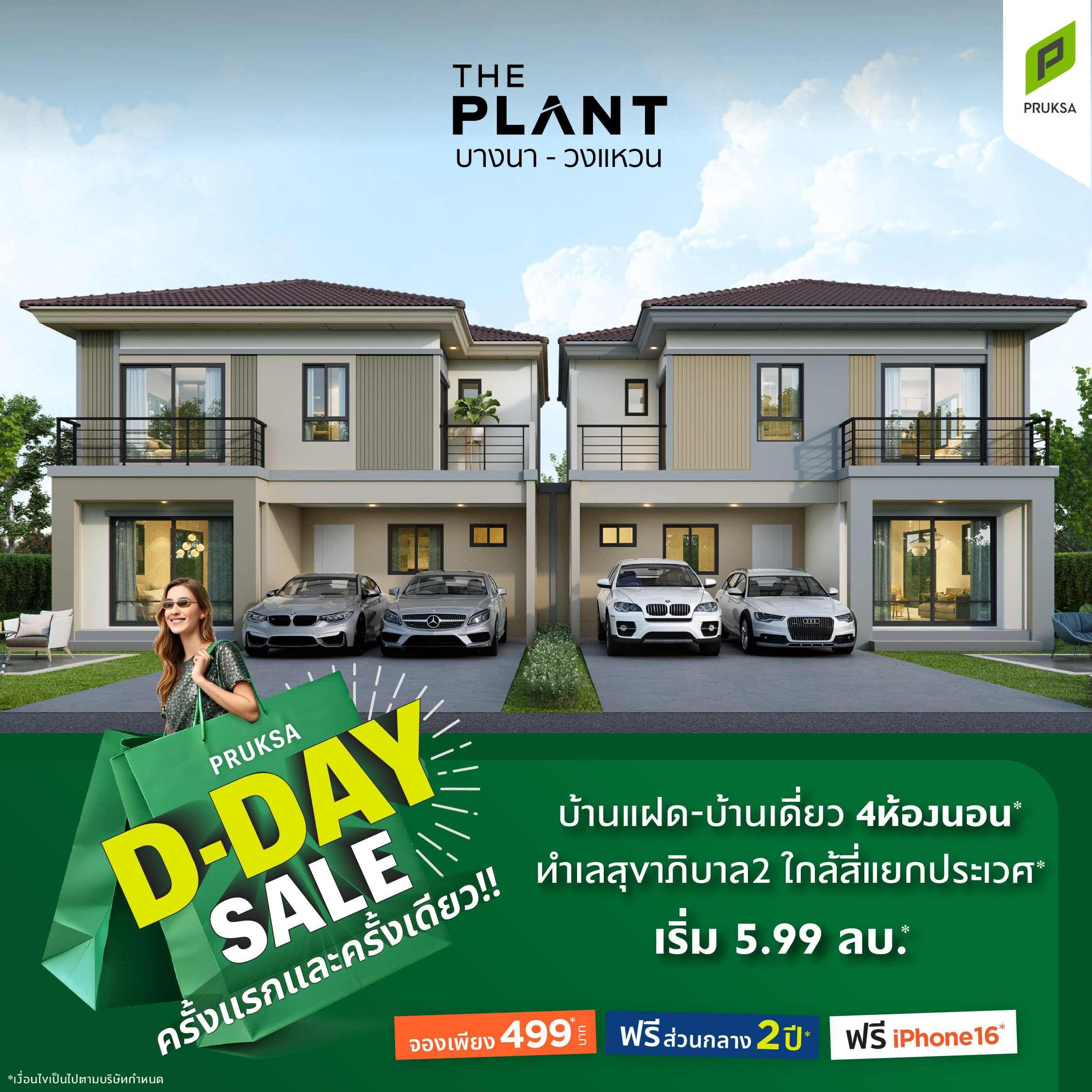 PS102 Dday 01 11zon  5 