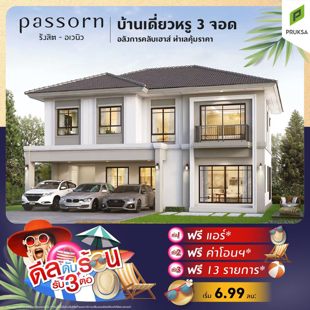 PS104 002