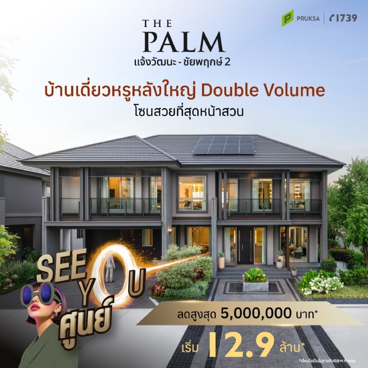 PS109 Backend mobile